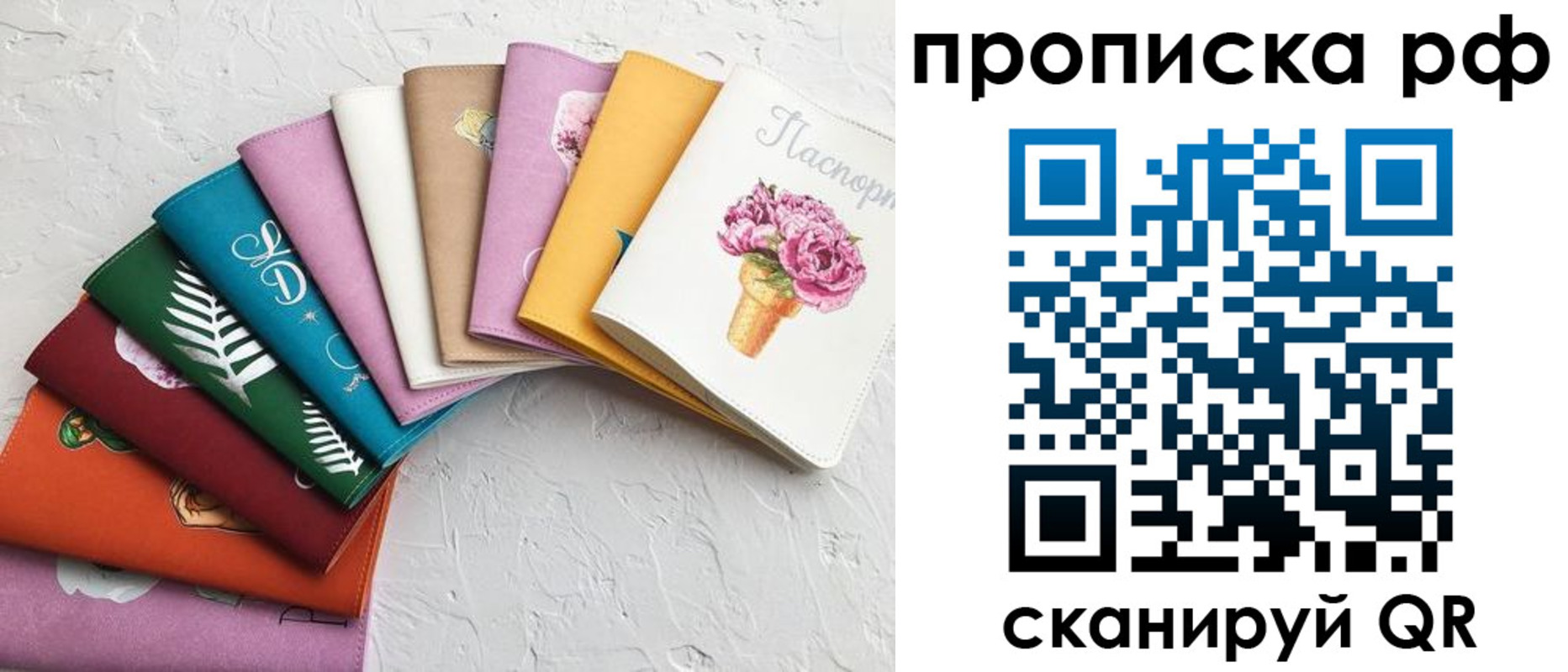 найти адрес прописки в Дзержинске