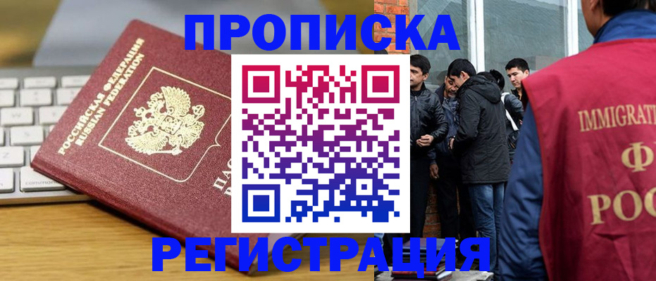 регистрация для дет. сада в Дзержинске